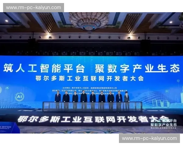 开云体育中路渗透：打造全新竞技体验的前沿之举